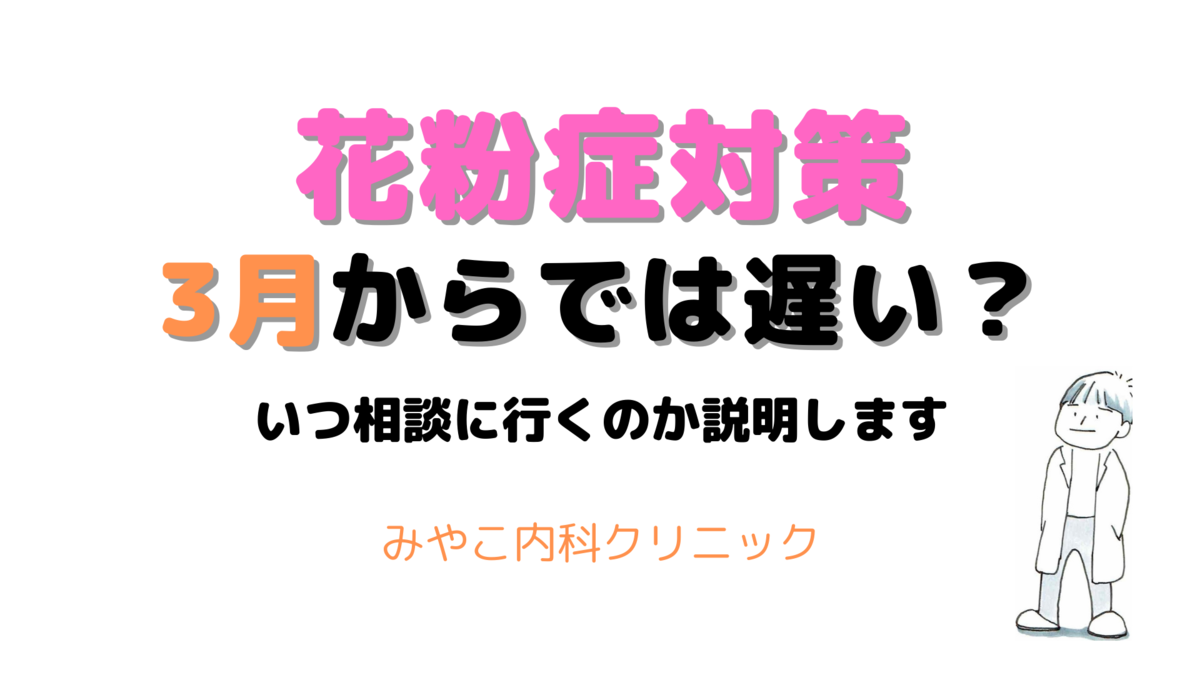 f:id:ichiro-ishiguro:20201009100818p:plain