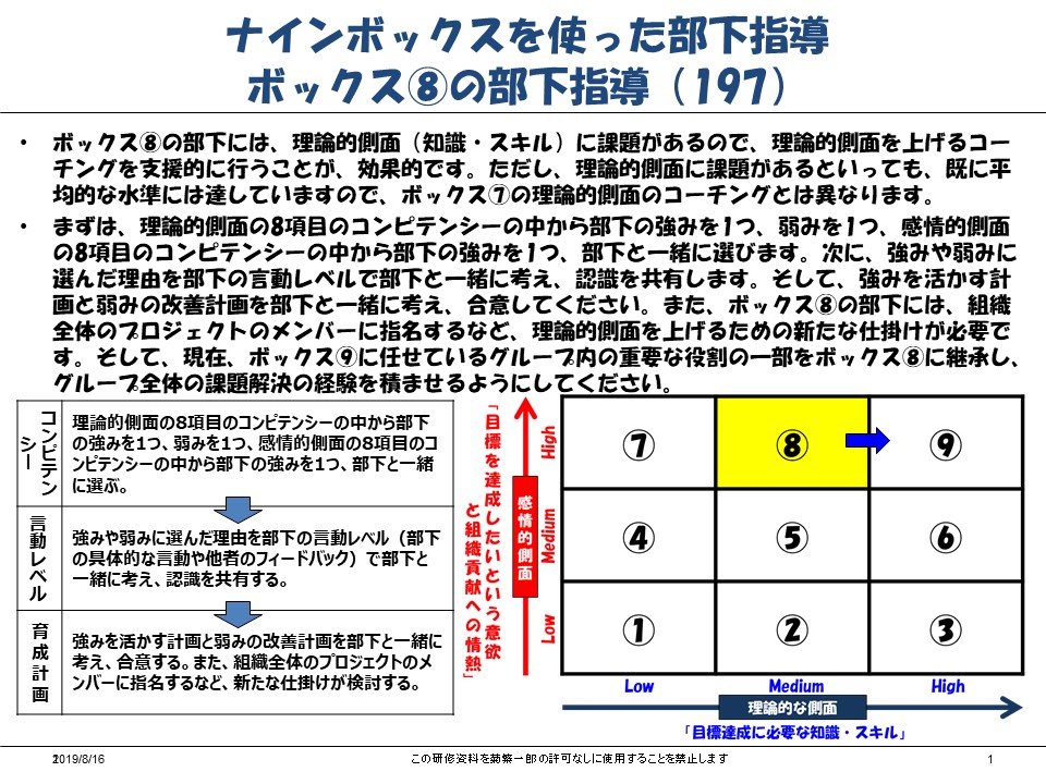 f:id:ichiro-kikushige:20190816125123j:plain