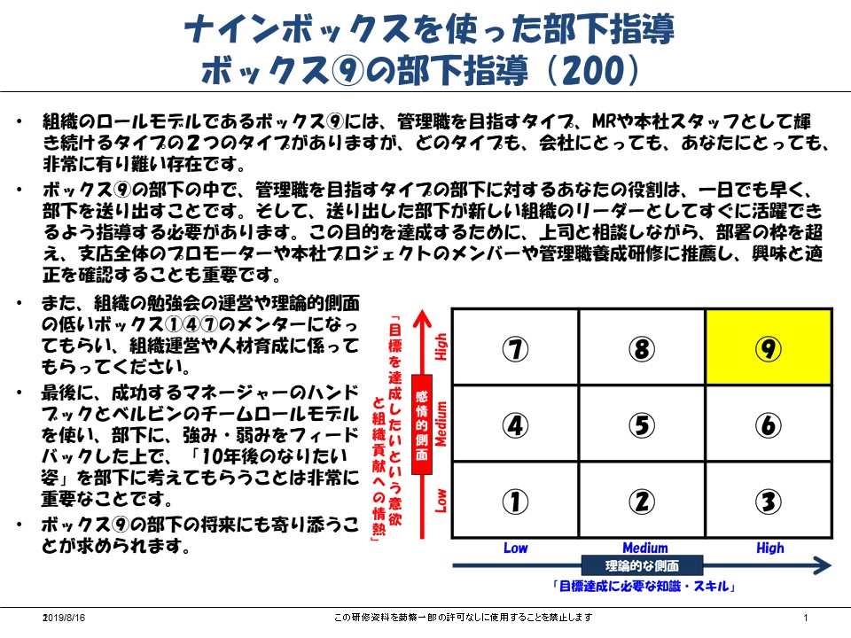 f:id:ichiro-kikushige:20190816134556j:plain