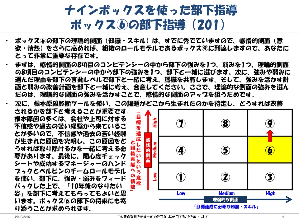f:id:ichiro-kikushige:20190816134810j:plain