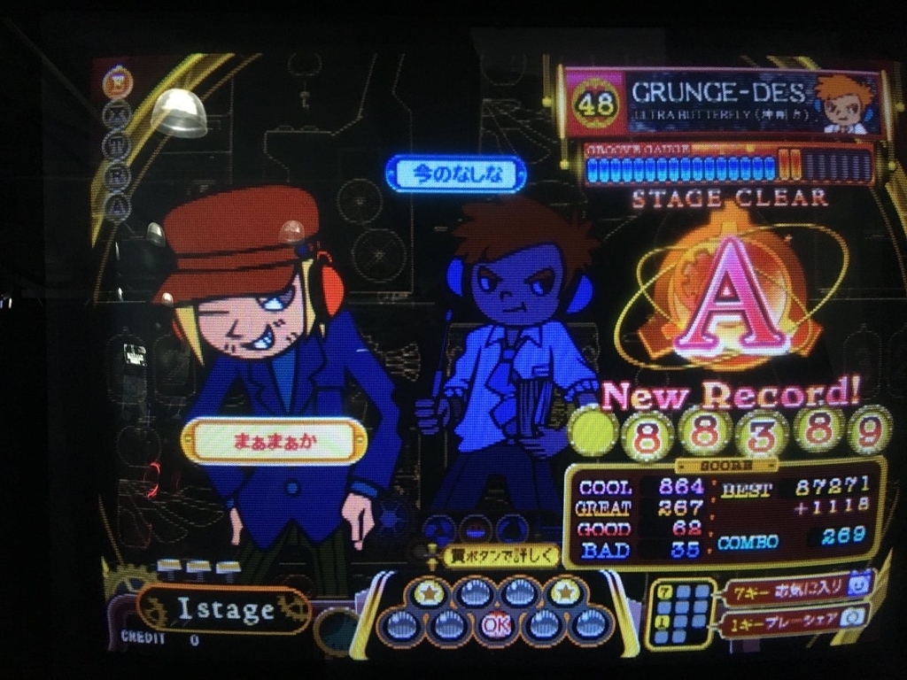 f:id:ichiro16n:20180904163103j:plain f:id:ichiro16n:20180904163103j:plain