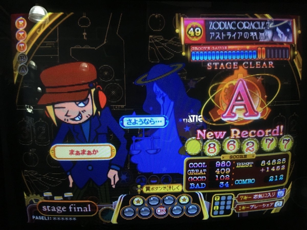 f:id:ichiro16n:20180904165414j:plain f:id:ichiro16n:20180904165414j:plain
