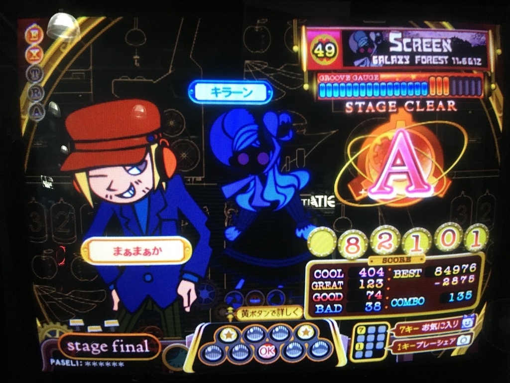 f:id:ichiro16n:20180904165744j:plain f:id:ichiro16n:20180904165744j:plain