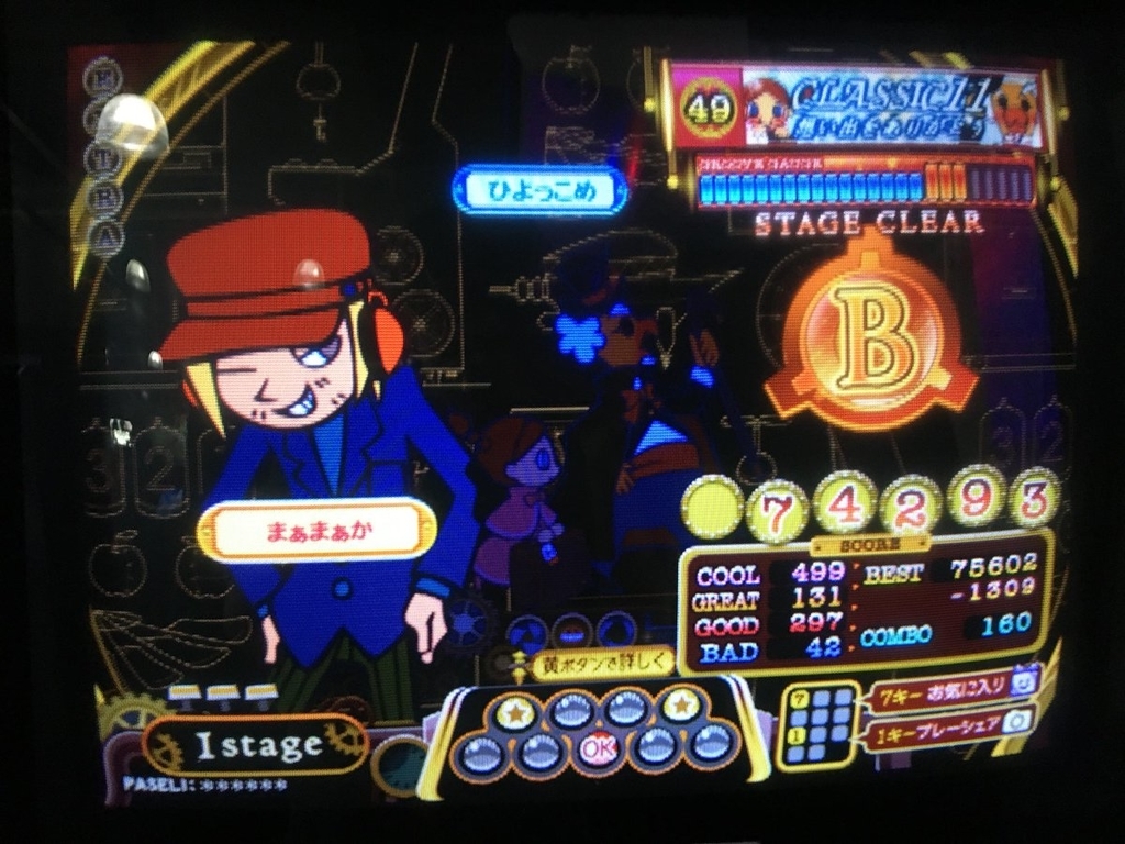 f:id:ichiro16n:20180904165854j:plain f:id:ichiro16n:20180904165854j:plain