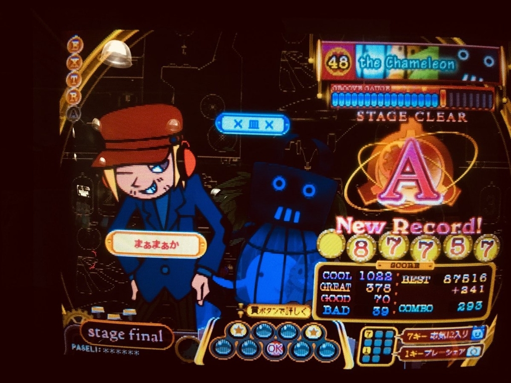 f:id:ichiro16n:20180921193356j:plain f:id:ichiro16n:20180921193356j:plain