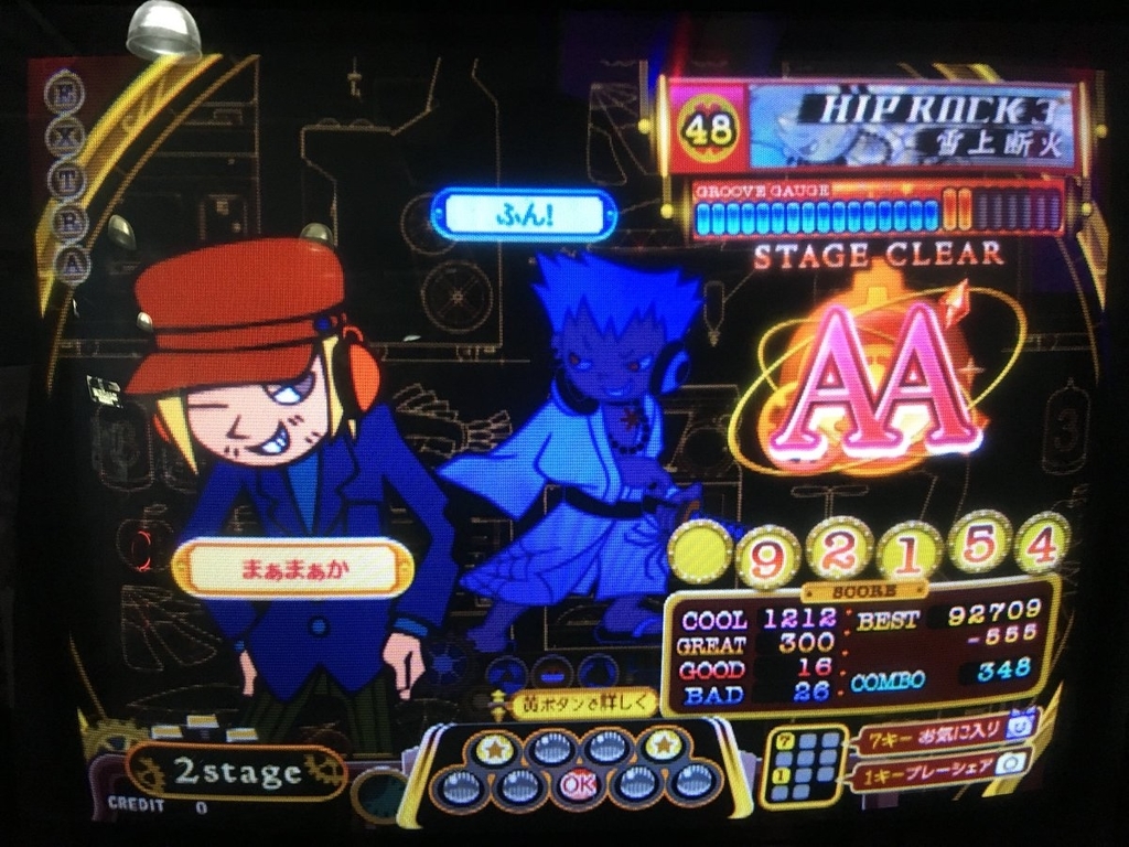 f:id:ichiro16n:20180921193634j:plain f:id:ichiro16n:20180921193634j:plain