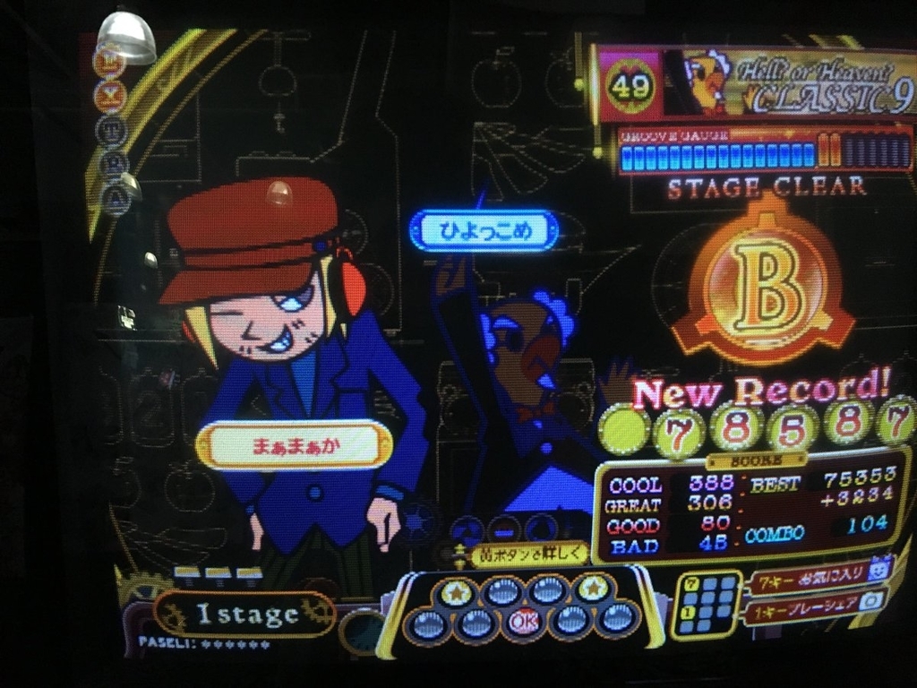 f:id:ichiro16n:20180921195148j:plain f:id:ichiro16n:20180921195148j:plain