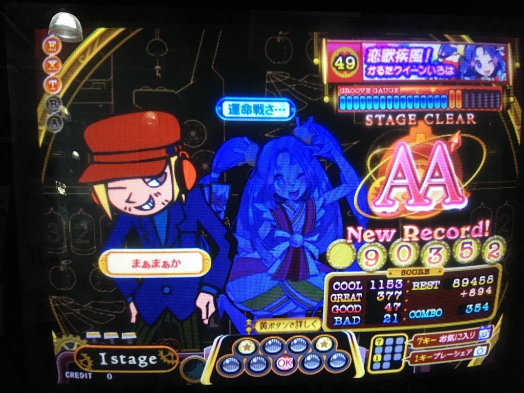f:id:ichiro16n:20180921195804j:plain f:id:ichiro16n:20180921195804j:plain