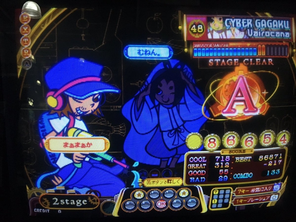 f:id:ichiro16n:20181003092011j:plain