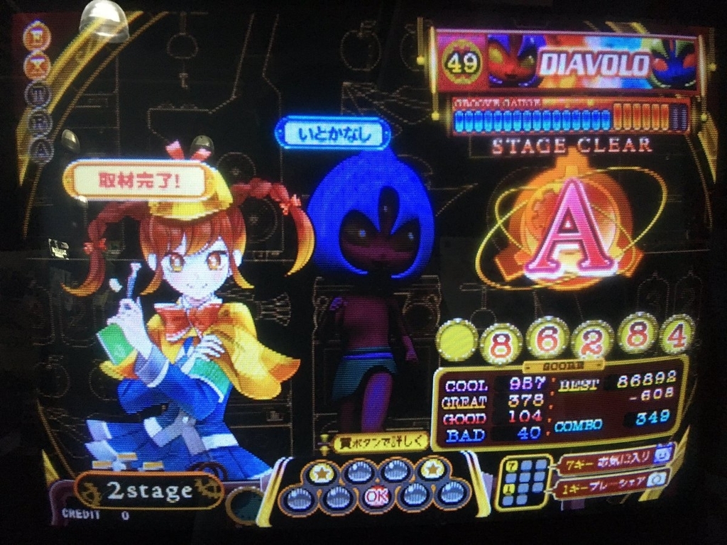 f:id:ichiro16n:20181003092917j:plain