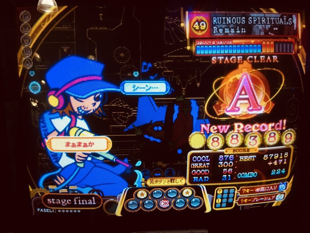 f:id:ichiro16n:20181003093554j:plain