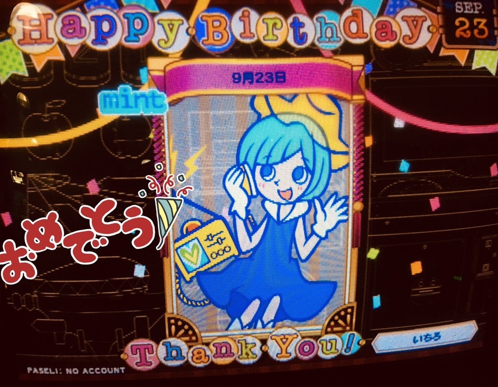 f:id:ichiro16n:20181003100301j:plain
