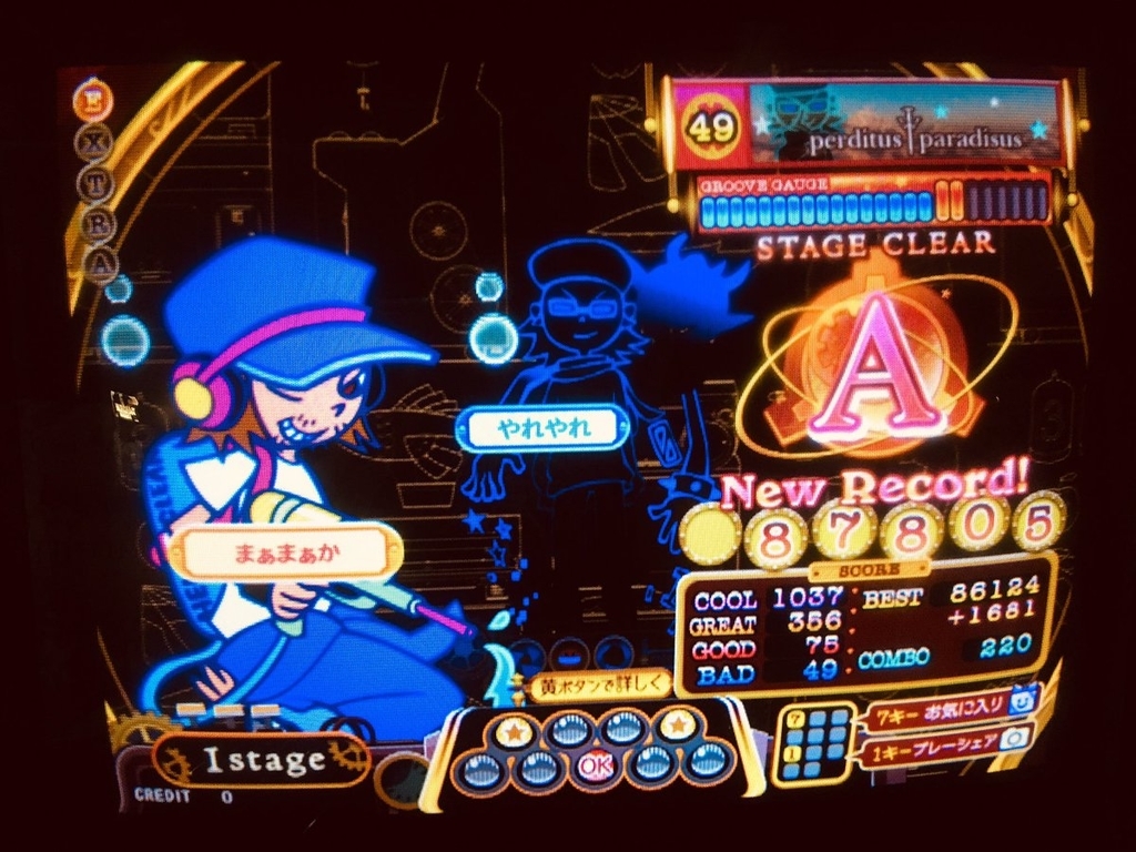 f:id:ichiro16n:20181014013752j:plain