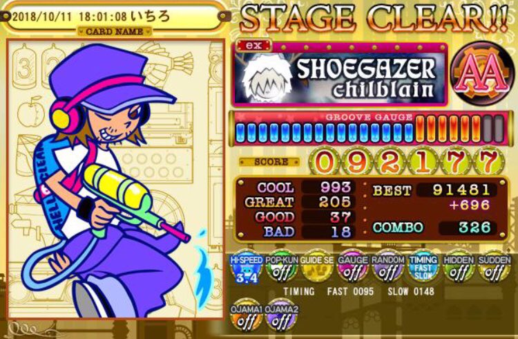 f:id:ichiro16n:20181014015211j:plain