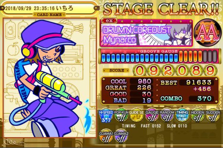 f:id:ichiro16n:20181014015238j:plain