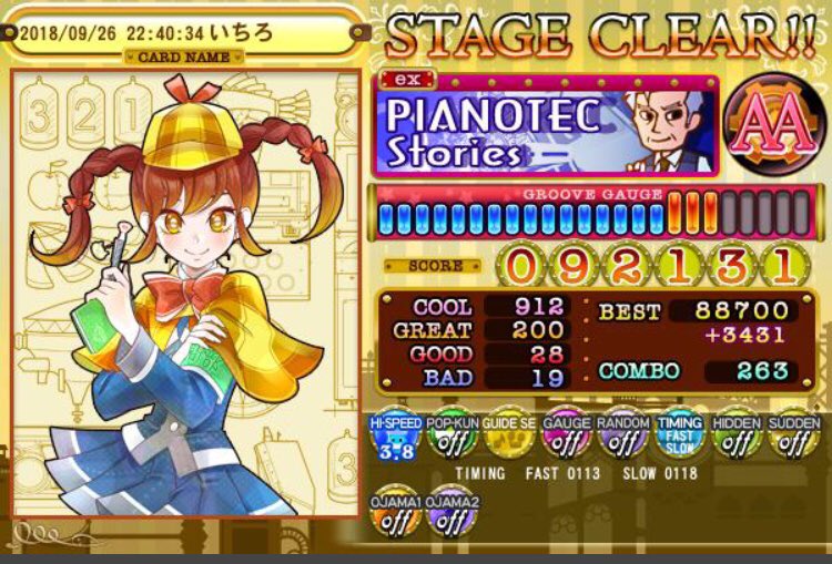 f:id:ichiro16n:20181014015304j:plain