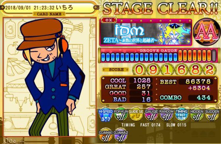 f:id:ichiro16n:20181015230756j:plain f:id:ichiro16n:20181015230756j:plain