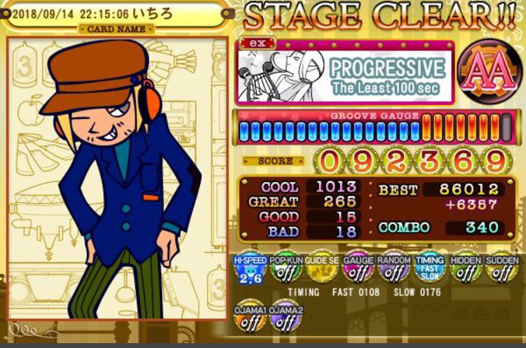 f:id:ichiro16n:20181015230911j:plain f:id:ichiro16n:20181015230911j:plain