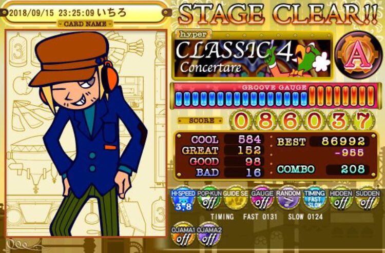 f:id:ichiro16n:20181015230947j:plain f:id:ichiro16n:20181015230947j:plain