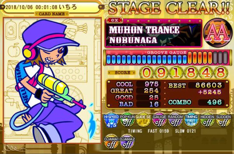 f:id:ichiro16n:20181015231433j:plain f:id:ichiro16n:20181015231433j:plain
