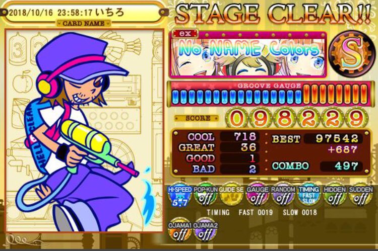 f:id:ichiro16n:20181021141840j:plain f:id:ichiro16n:20181021141840j:plain