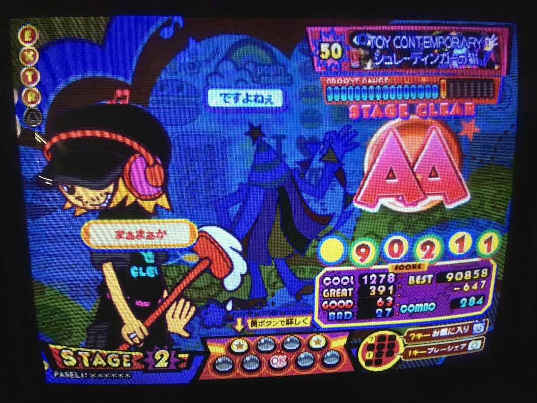 f:id:ichiro16n:20191021190024j:plain f:id:ichiro16n:20191021190024j:plain