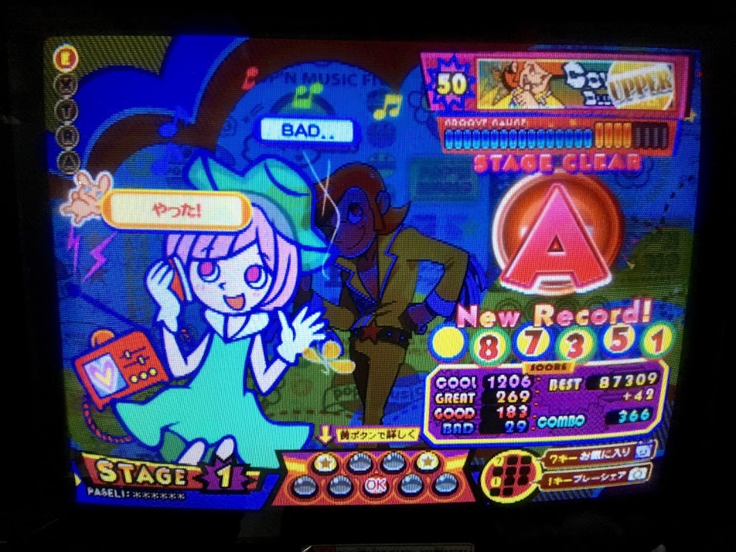 f:id:ichiro16n:20191021190047j:plain f:id:ichiro16n:20191021190047j:plain