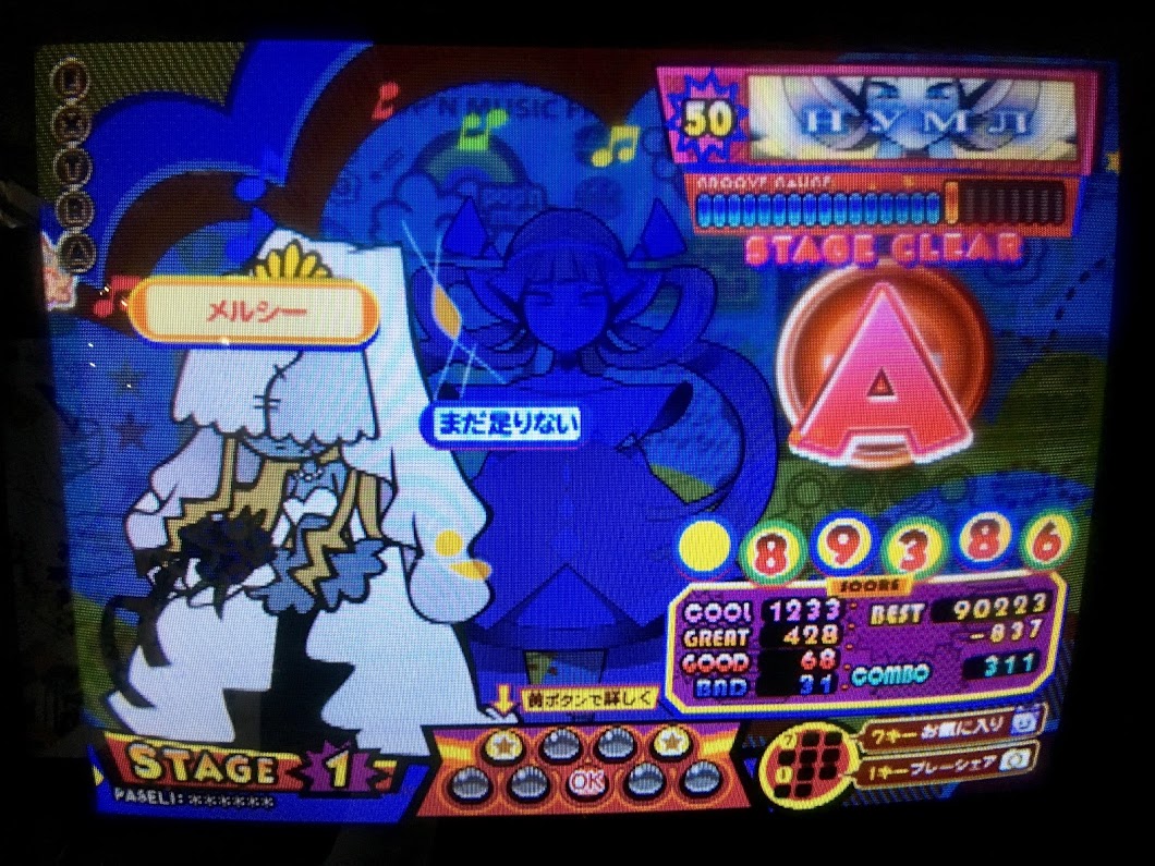 f:id:ichiro16n:20191021190114j:plain f:id:ichiro16n:20191021190114j:plain