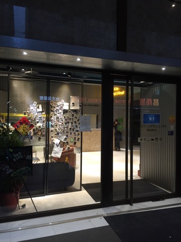 f:id:ichirokkets:20170607220100j:plain