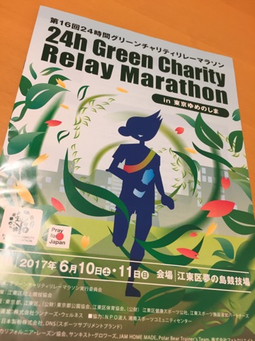 f:id:ichirokkets:20170611194219j:plain