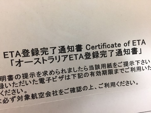 f:id:ichirokkets:20170831003721j:plain