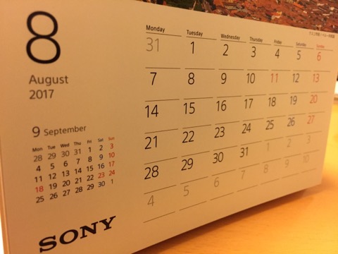 f:id:ichirokkets:20170902001630j:plain f:id:ichirokkets:20170902001630j:plain