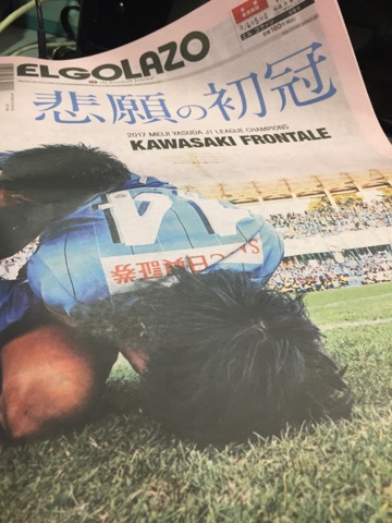 f:id:ichirokkets:20171207000538j:plain f:id:ichirokkets:20171207000538j:plain