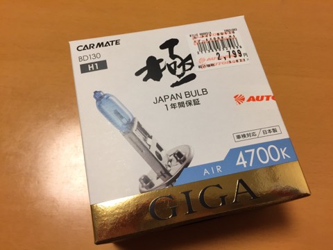 f:id:ichirokkets:20180107191831j:plain f:id:ichirokkets:20180107191831j:plain