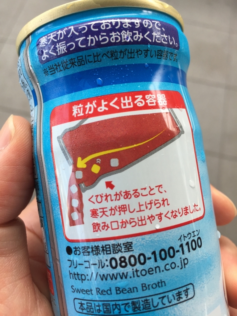 f:id:ichirokkets:20180725230513j:plain