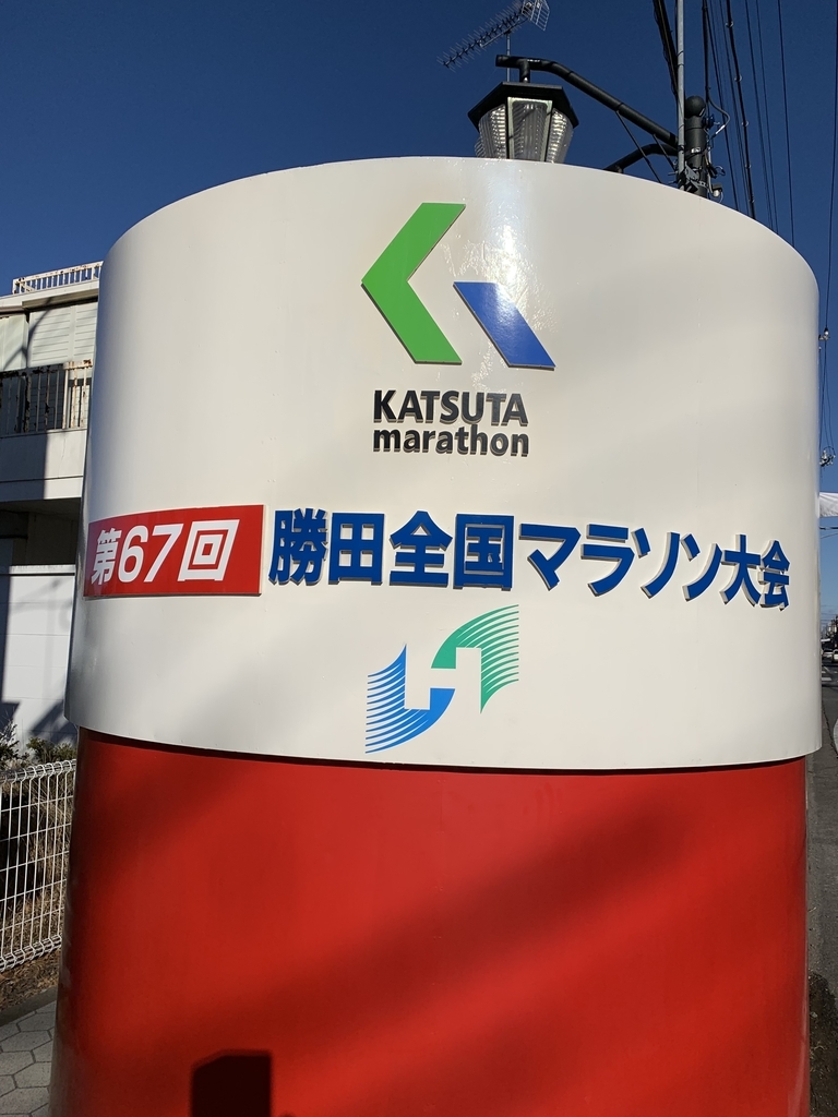 f:id:ichirokkets:20190128175807j:plain f:id:ichirokkets:20190128175807j:plain