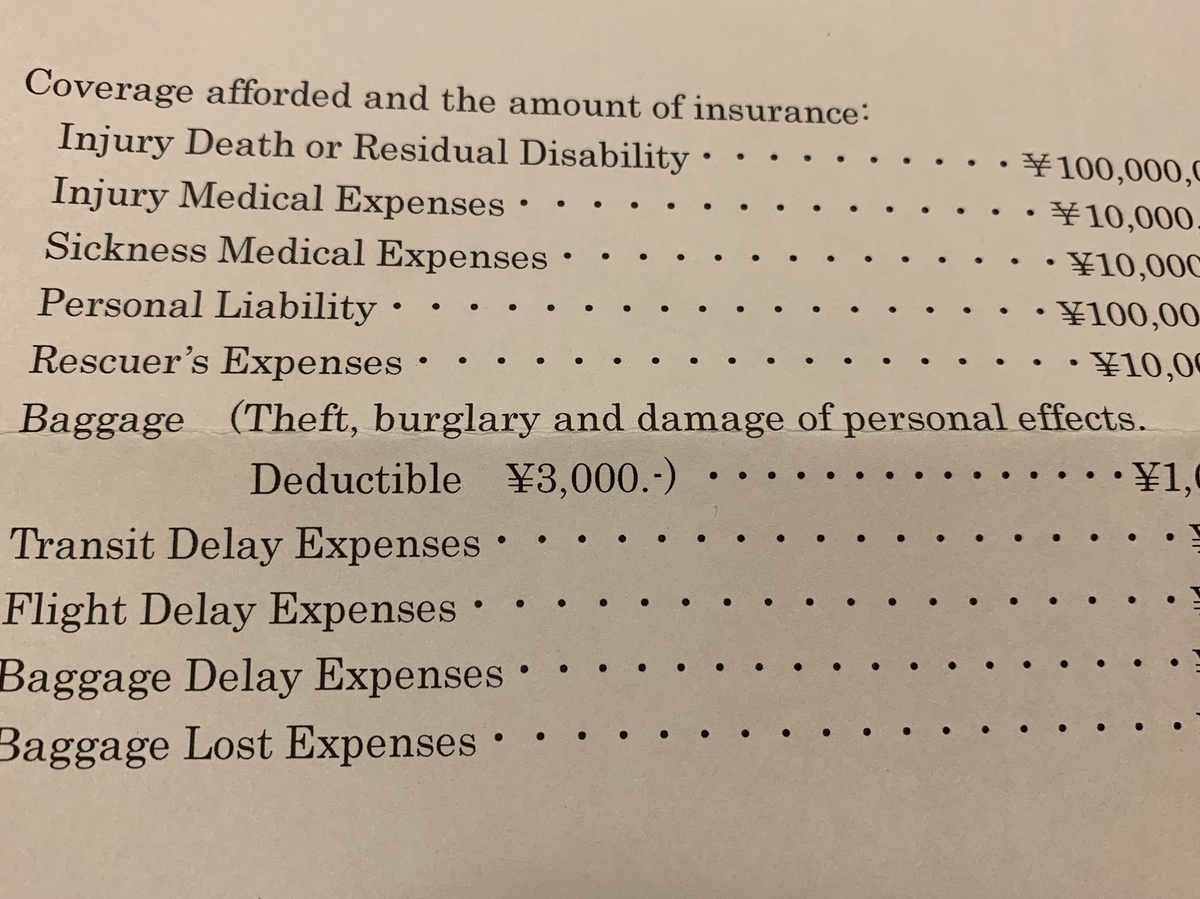 f:id:ichirokkets:20190914234217j:plain f:id:ichirokkets:20190914234217j:plain