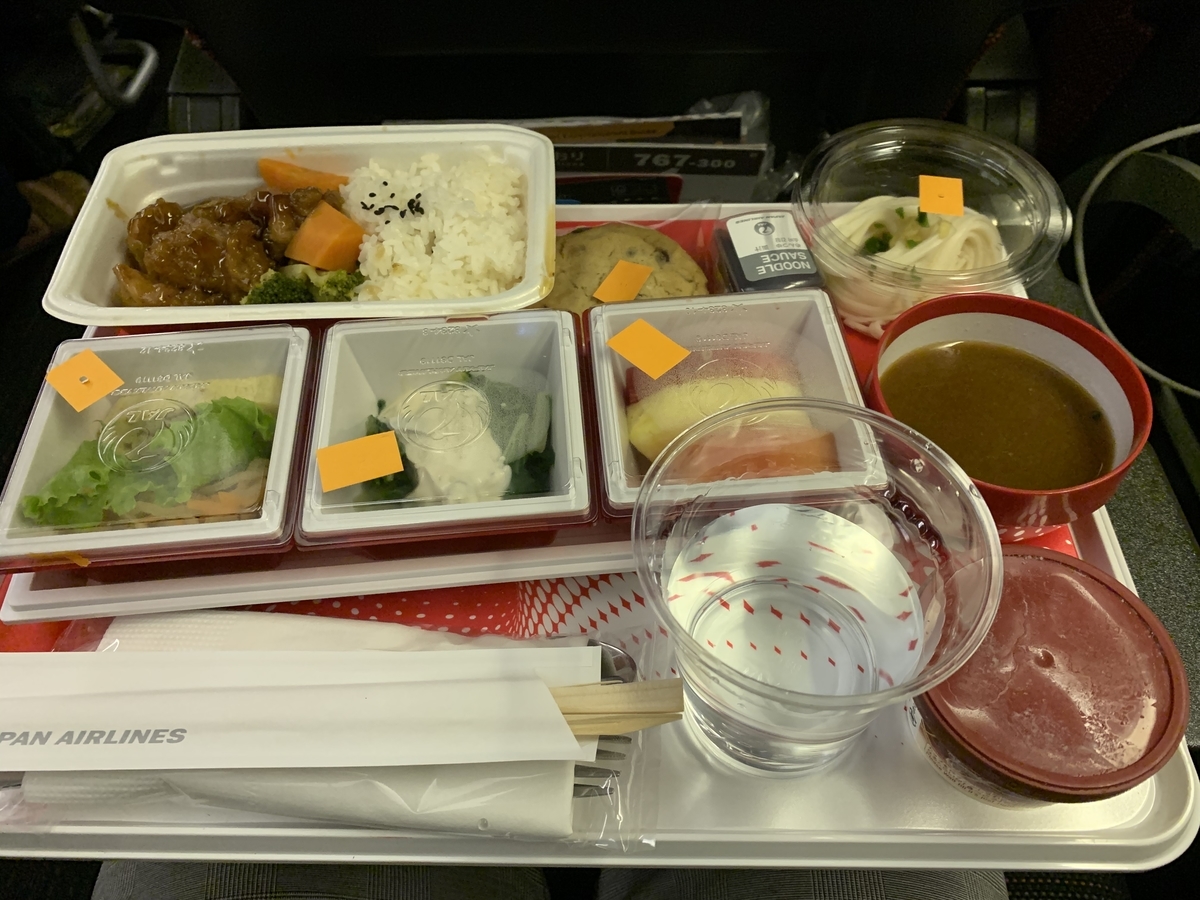 f:id:ichirokkets:20200315184736j:plain f:id:ichirokkets:20200315184736j:plain