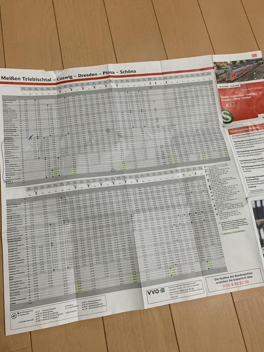 f:id:ichirokkets:20200322153317j:plain f:id:ichirokkets:20200322153317j:plain