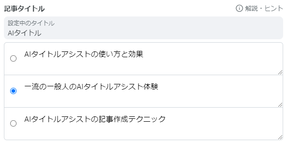 実際の様子４
