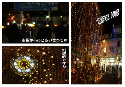 f:id:ichitabi:20111213160334j:image f:id:ichitabi:20111213160334j:image