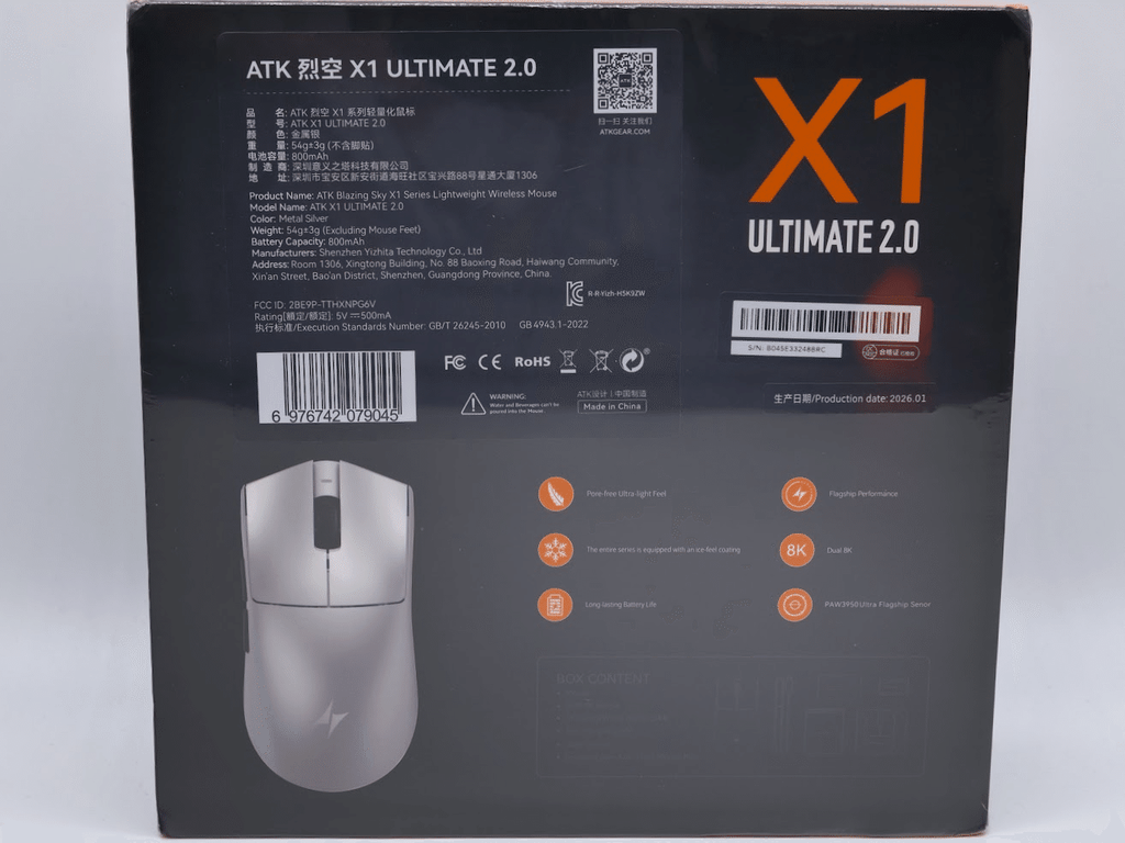 レビュー】ATK X1 Ultimate|安価でPAW3950 Ultra搭載なViperクローン