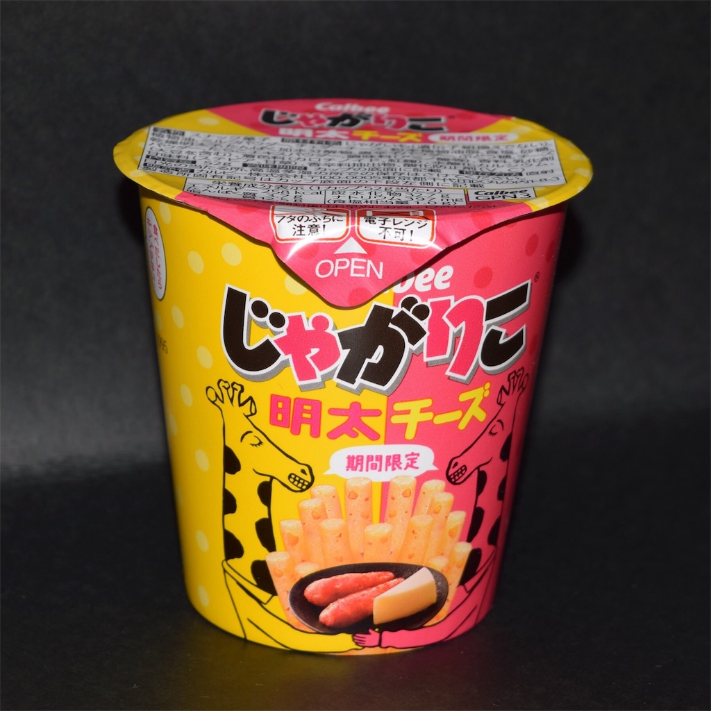 f:id:ichitt0:20161130231527j:image f:id:ichitt0:20161130231527j:image