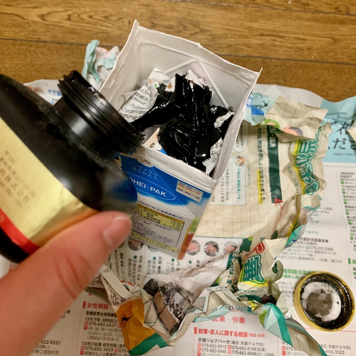 墨汁 捨て 方