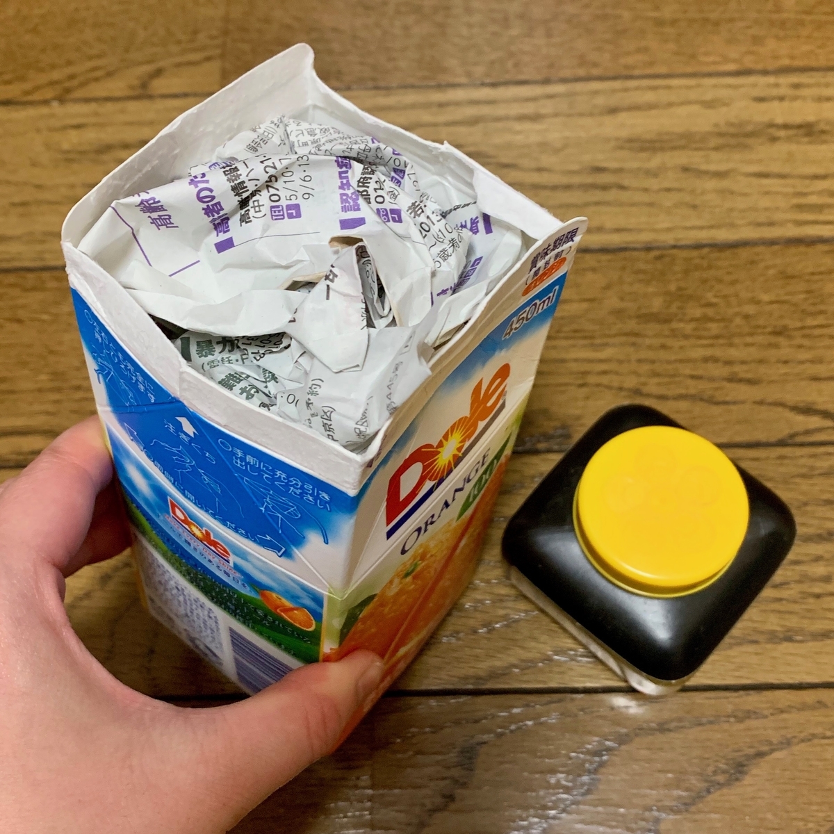 墨汁 捨て 方