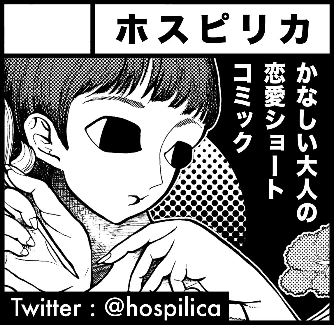 イベントで使うコインケースいろいろ・関西コミティア55の準備 - 市若の日記