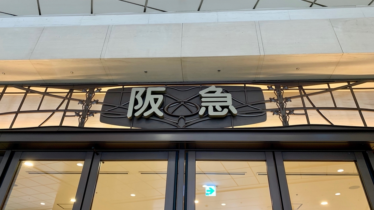 f:id:ichiwaka:20190519143251j:plain