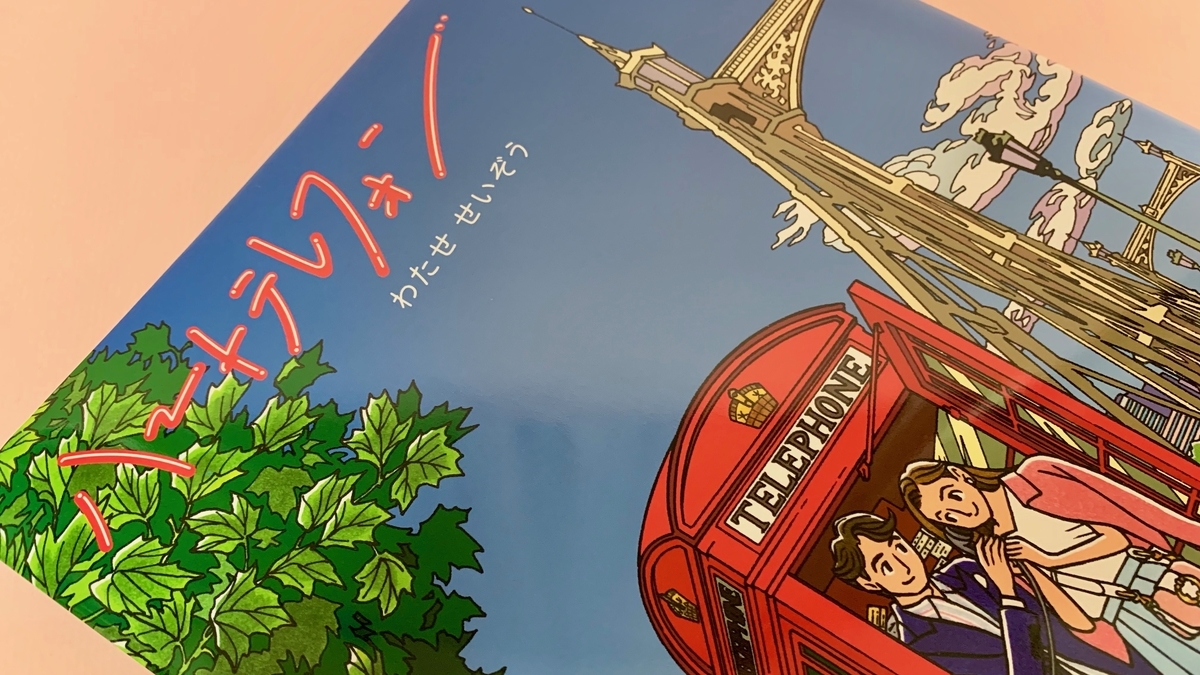 f:id:ichiwaka:20190519154611j:plain