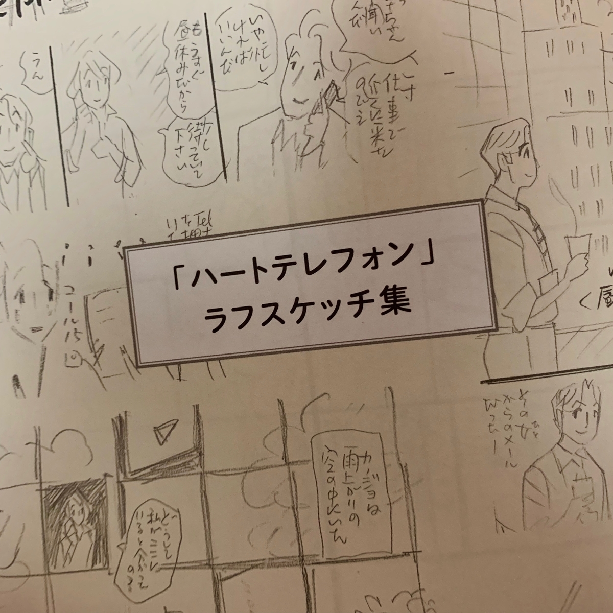 f:id:ichiwaka:20190519155013j:plain