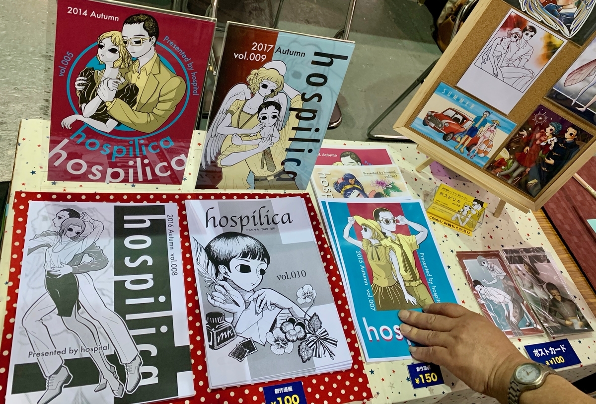 f:id:ichiwaka:20190527213139j:plain